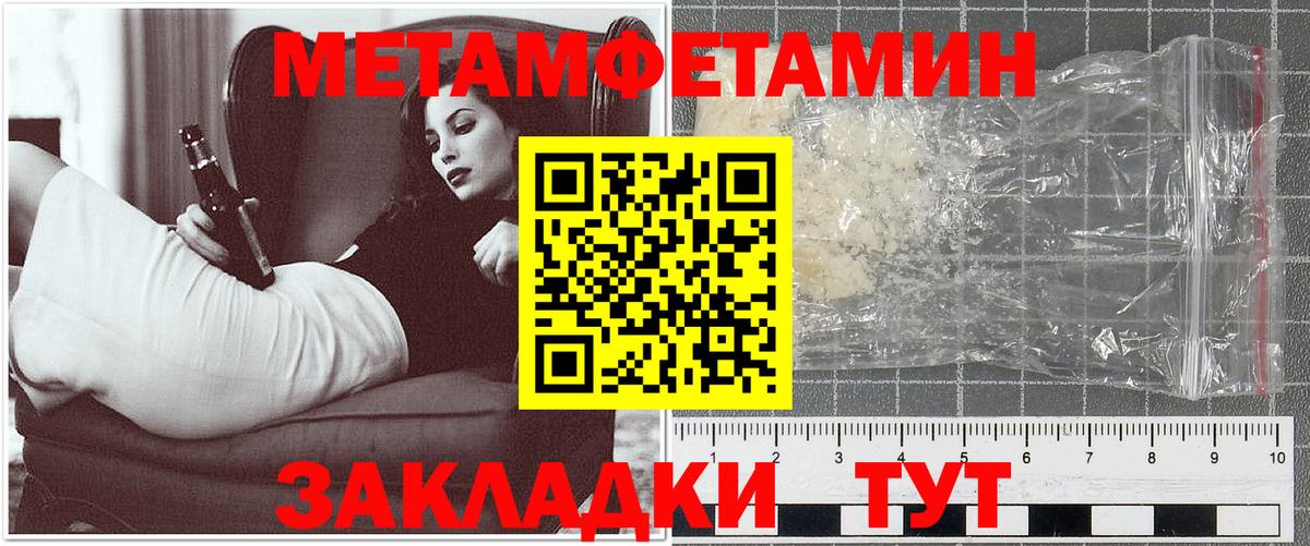 сайты даркнета телеграм  АМФЕТАМИН Premium  Вход с VPN  Пермь  Амфетамин 