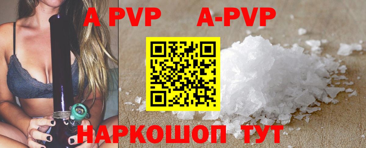 APVP СК Пермь
