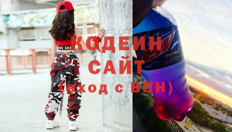 что такое наркотик  Пермь  Кодеин Purple Drank 