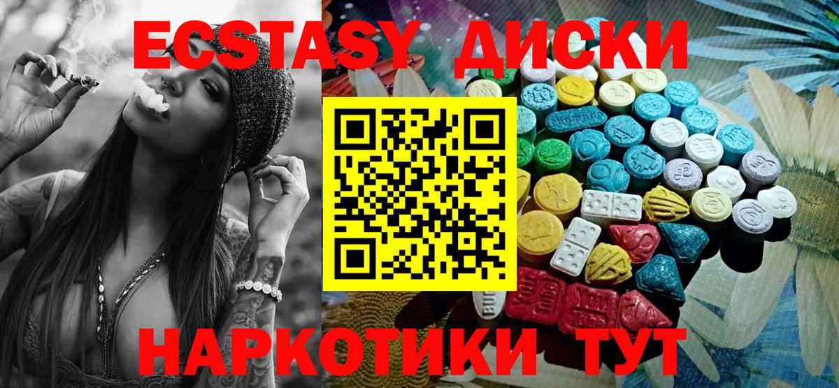 hydra рабочий сайт  ЭКСТАЗИ  ЭКСТАЗИ ешки  Вход с VPN  Ecstasy DUBAI  маркетплейс официальный сайт  Пермь 