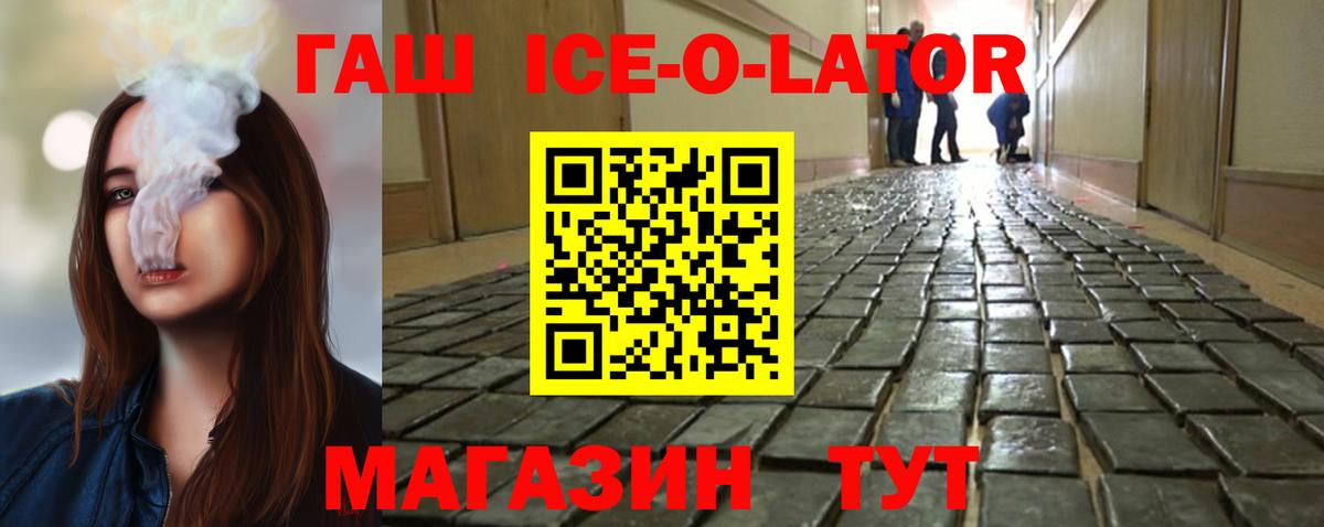 МЕФ  LSD-25  МДМА  Пермь  Метамфетамин  КОКАИН  Марихуана  Гашик  A PVP  Вход с VPN 