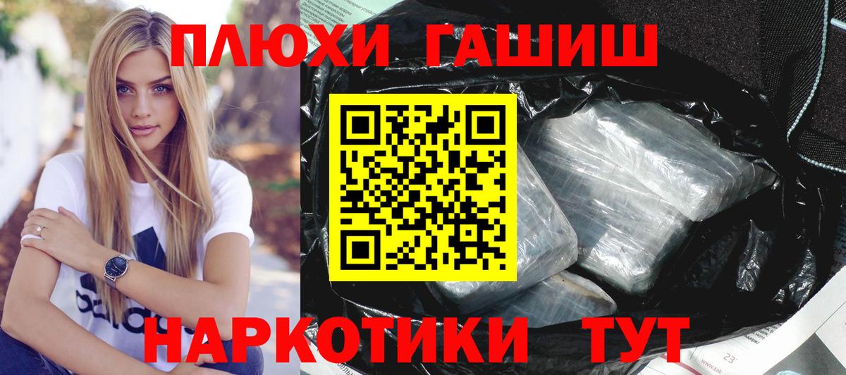 Гашиш гарик Пермь