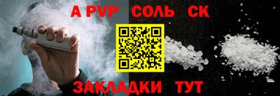 индика Азнакаево