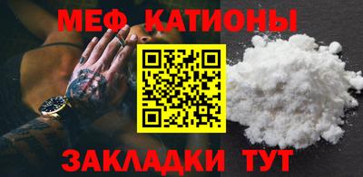2c-b Абинск