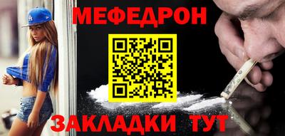 2c-b Абинск