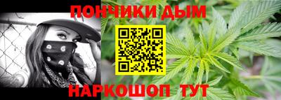 каннабис Азнакаево