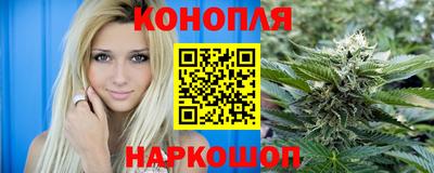 каннабис Азнакаево