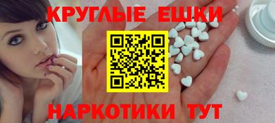 гашик Абакан