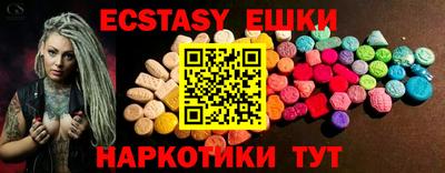гашик Абакан