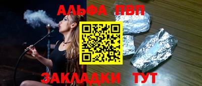 гашик Абакан