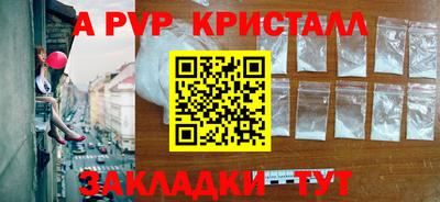 прущие крисы Абакан