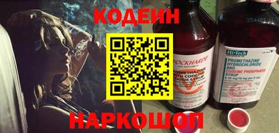 2c-b Абинск