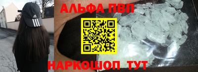 гашик Абакан