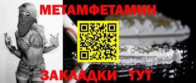 каннабис Азнакаево