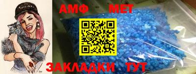 2c-b Абинск