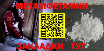 2c-b Абинск