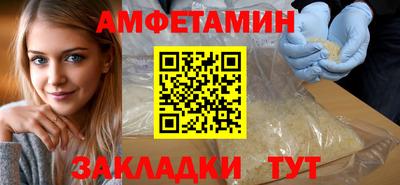 2c-b Абинск