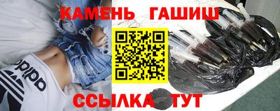 гашик Абакан