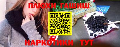 гашик Абакан