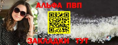 гашик Абакан