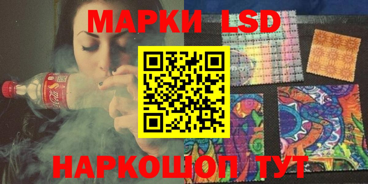 Лсд 25 экстази кислота  Вход с VPN  Пермь  LSD-25 экстази  LSD-25 экстази кислота 