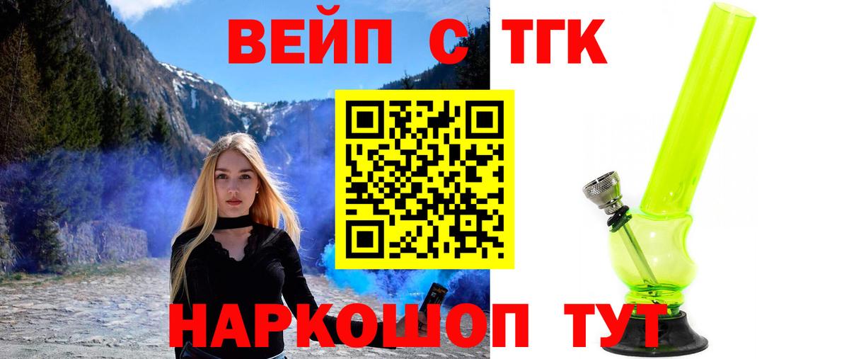 ГАШИШ Пермь