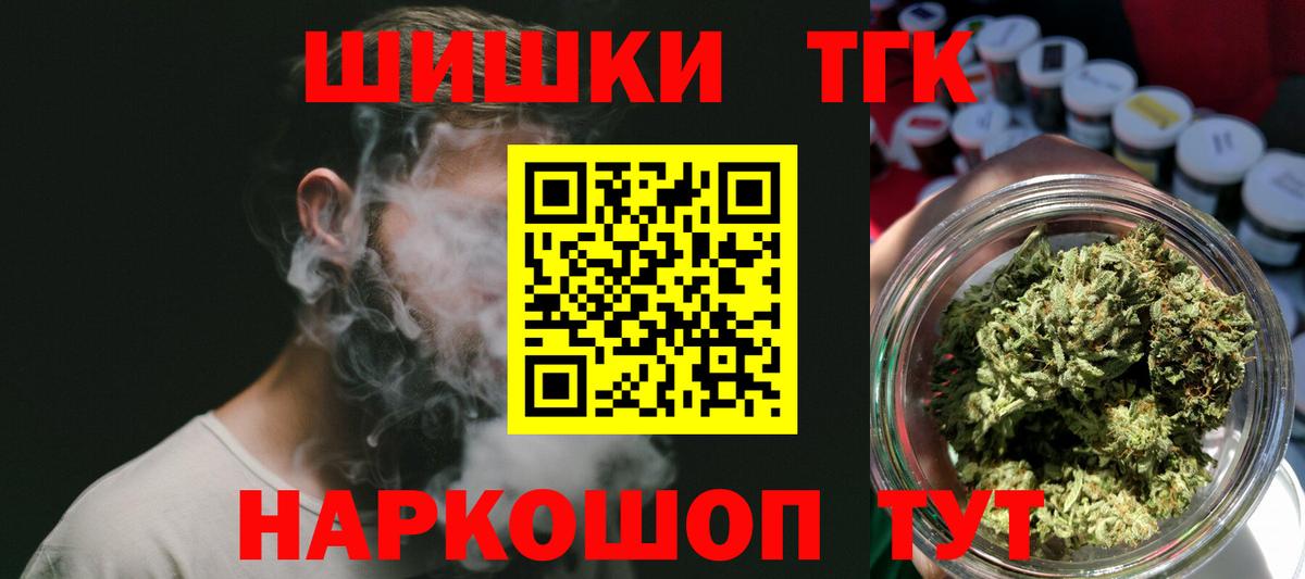 Каннабис OG Kush Пермь